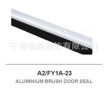 门底密封刷 闭门刷39‘’多尺寸多款式ALUMINIUM BRUH DOOR SWEEP