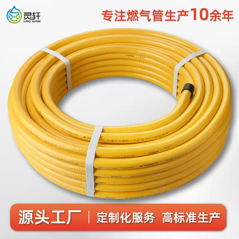 天然气管道304不锈钢燃气管煤气管3分4分6分1寸液化气管金属软管