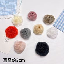 韩版欧根纱5cm立体玫瑰花苞diy手工头饰亮纱鞋花胸花服饰饰品配件