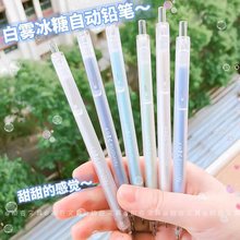 天卓02752简约自动铅笔ins高颜值仙气0.5自动铅笔一二年级用铅笔