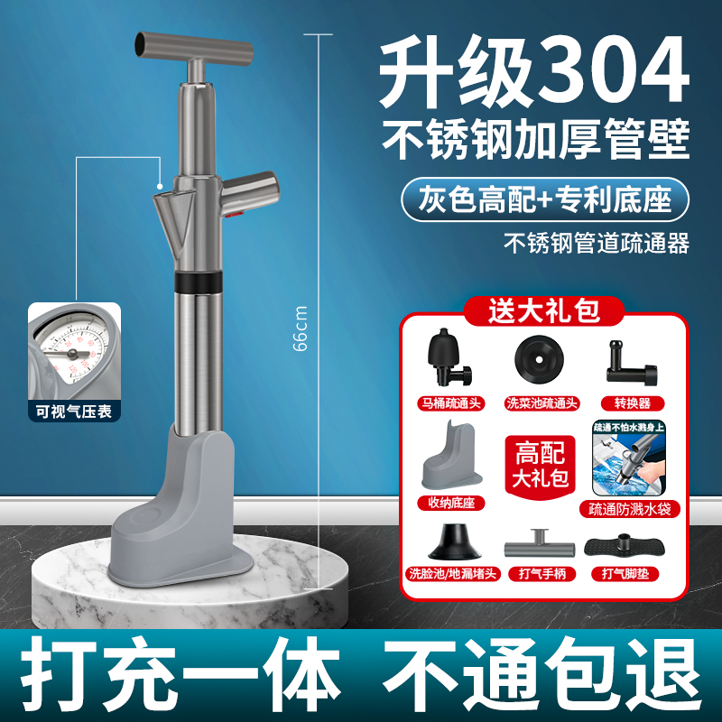 업그레이드된 스테인레스 스틸 - 회색 충전 및 충전 일체형 8피스 세트 특허받은 베이스 보관 스테인레스 스틸 - 방폭형.