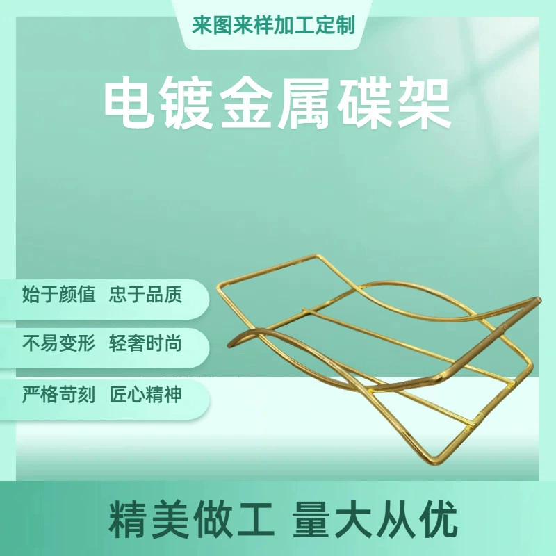 Заводская поставка Скандинавская легкая Роскошная Закусочная тарелка простая креативная закуска из сухофруктов домашняя гостиная фруктовая железная стойка