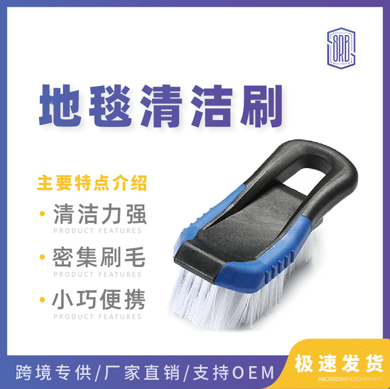 Srebo car beauty dust removal cleaning brush multifunctional cleaning brush nylon brush car wash carpet brush