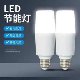 LED灯泡超亮省电护眼家用节能E7大螺口卧室灯客厅灯白光玉米灯