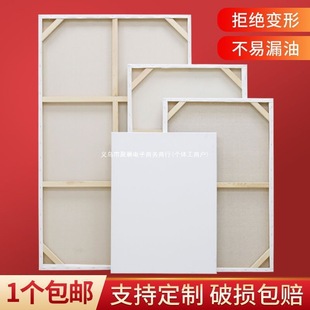 ~Canvas Large Size Oil Painting Frame Master Custom-Made Oil Painting Linen Rain Dew Linen Picture Frame Thickeneded and Widened
