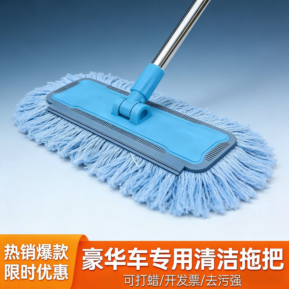新款棉线拖把平板拖把拖地家用一拖净尘拖干湿两用强吸水