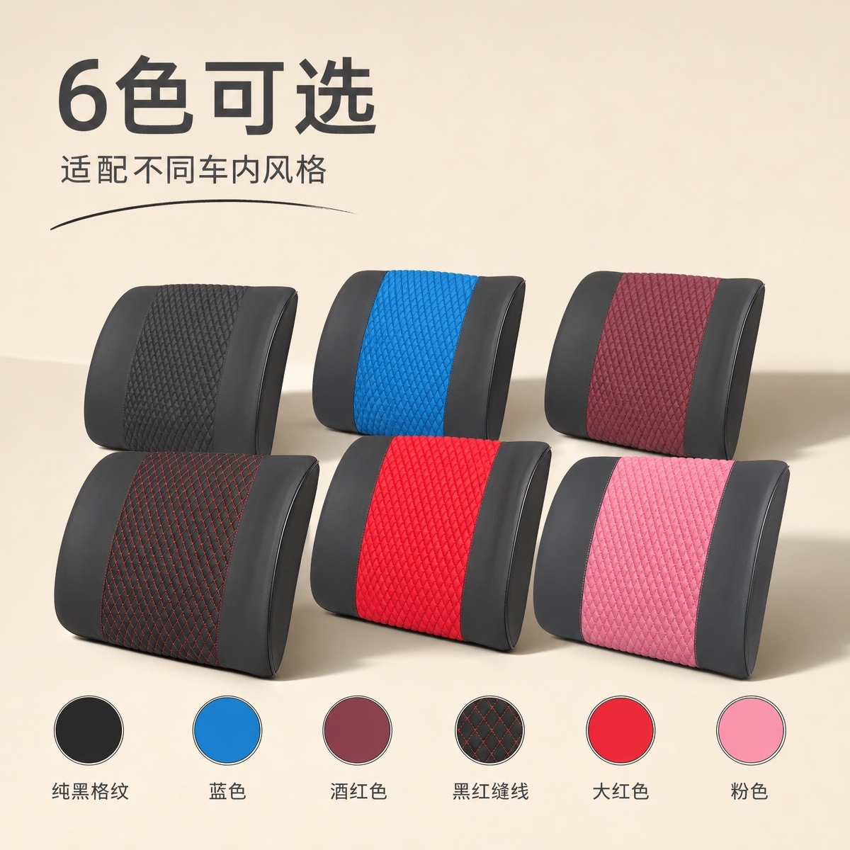 Car lumbar support cushion, designed to provide support for the lower back while driving, made with memory foam for comfortable, breathable support, reducing fatigue during long drives
