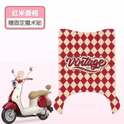 Electric vehicle foot mat – Pattern - red-rice-rhombus