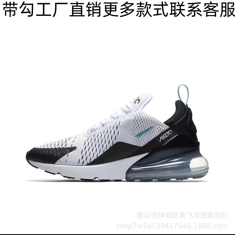 New Men's Shoes Air Max 270 Large Air Cushion Shoes Black and White Breathable Women's Sports Shoes Couple Casual Running Shoes