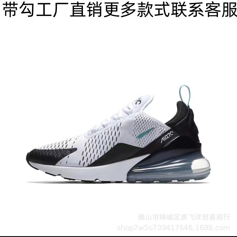 New Men's Shoes Air Max 270 Large Air Cushion Shoes Black and White Breathable Women's Sports Shoes Couple Casual Running Shoes