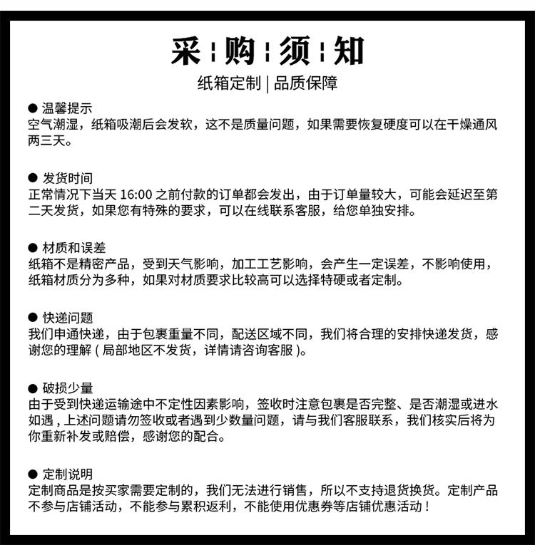 长条详情-_18.jpg