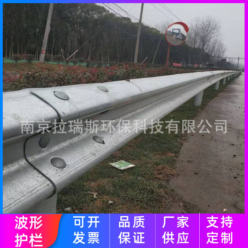 波形护栏高速公路热镀锌喷塑梁钢板农村河堤道w型安全防撞隔离栏