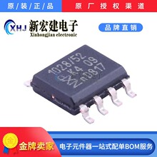 ���ILIN�հl�� TJA1028T/5V0/20/2   TJA1028T/5V0/20  ԭ�Sԭ��