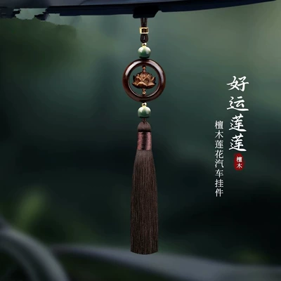 Design, Chinese Style Car — Car hanging