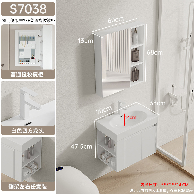 espesar panal de abeja espacio aluminio lado abierto almacenamiento pequeño gabinete de baño combinación cerámica lavabo lavabo lavabo lavabo