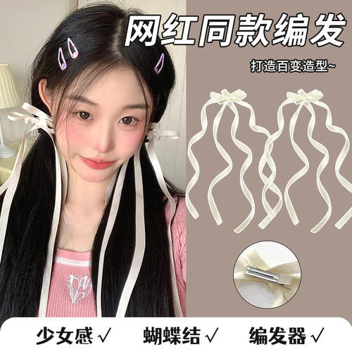 Ribbon Hair Clip Girl Bow Braid Flowing Ribbon Summer Double Ponytail Hair Band Fashion Influencer Cute Hair Tying Accessory Hair Accessories