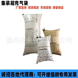 其他塑料薄膜;充气袋;化肥饲料袋