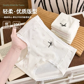 女士三角裤;女士平角裤;女士安全裤