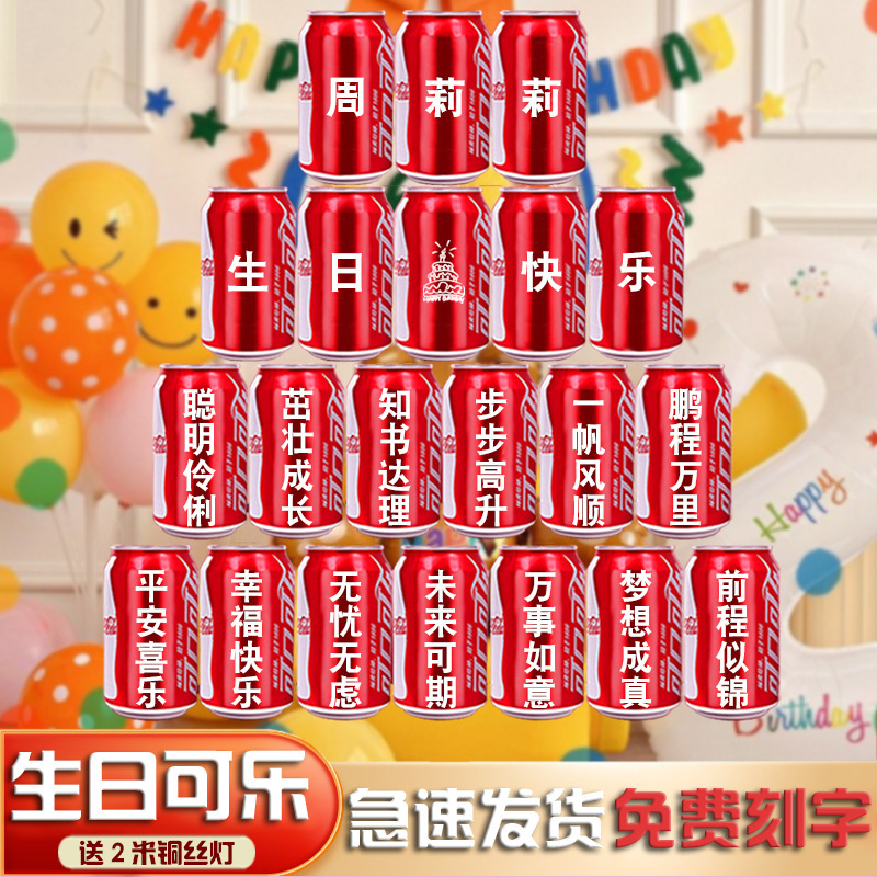 K-21 생일 "메시지 노트 이름" 수 있습니다