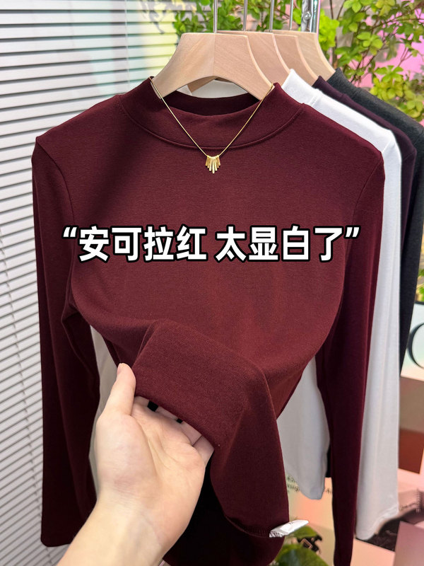 2025秋冬新款韩版百搭长袖修身显瘦酱紫色T恤女立领打底衫上衣潮|undefined