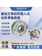 �X�Ͻ��S�����A���m���ۭhǶ��ʽ���S����BARR609ZZ BFJ03�̶���