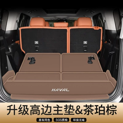 for 15-24 Models of Haval H9 – Trunk Mat - tea-amber-brown-high-edge-main-mat-door-sill-custom-car-logo-haval-h9-15-22-models-five-seats