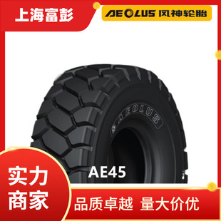 Aeolus 24.00R35 E4/Ae45 Large Mining Dump Truck Tires