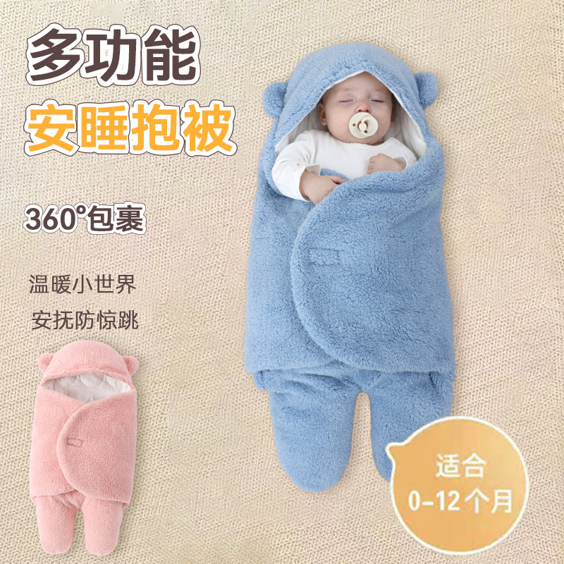 Baby quilt newborn autumn and winter thickened newborn quilt baby sleeping bag anti-shock swaddling baby supplies