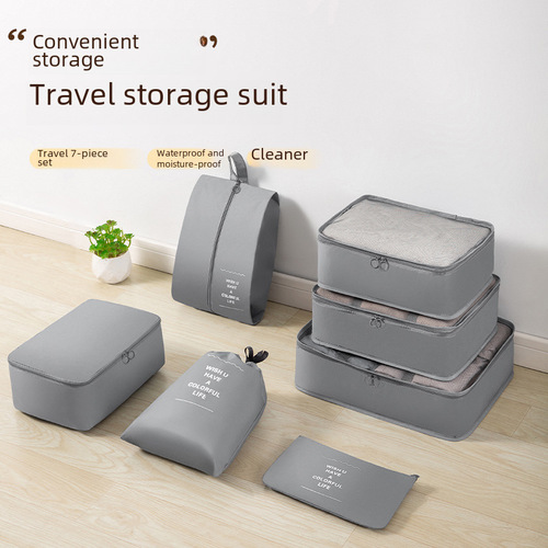 Travel seven-piece set storage bag, moving large capacity convenient clothing classification storage travel underwear and toiletries storage bag