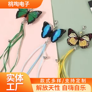 Colorful Butterfly Streamer Cat Teaser Wand Replacement Head New Cat Toy Interactive Pet Supplies Cartoon
