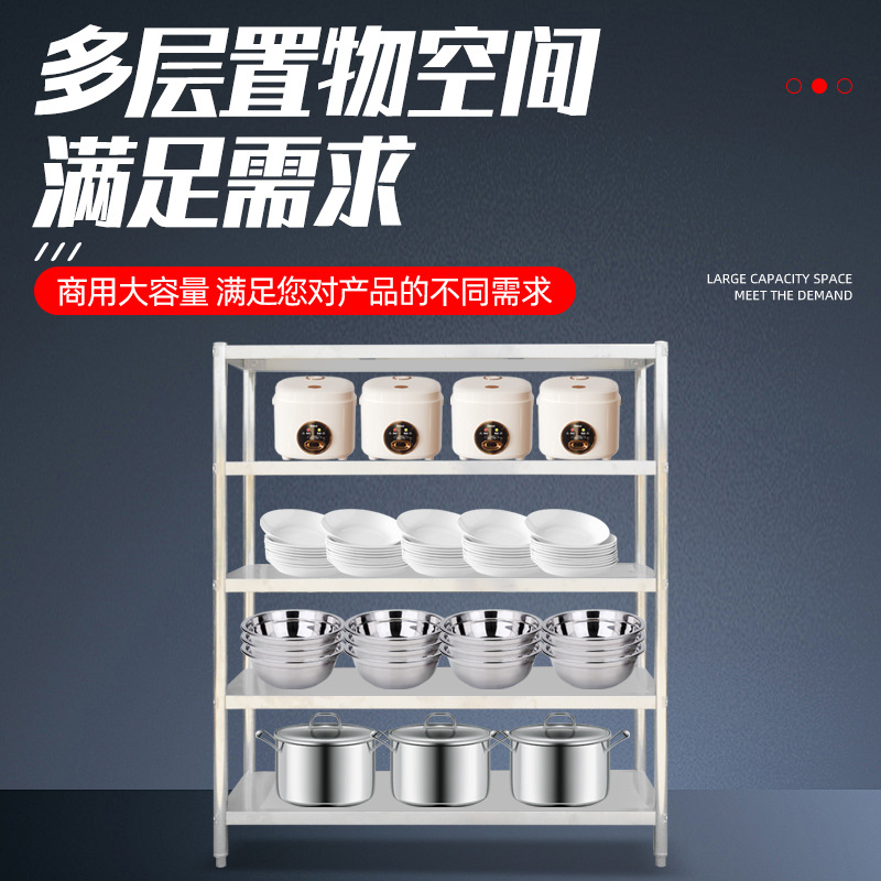 ステンレス棚キッチン収納ラック4層5層家庭用棚電子レンジ収納棚雑貨収納ラック