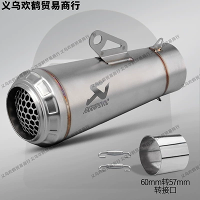 Motorcycle exhaust pipe – tail section, non-destructive installation