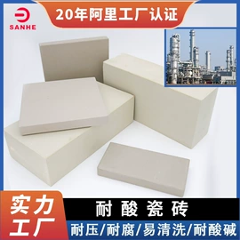 填料;滤料;分子筛