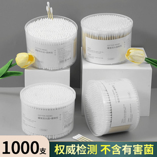 Disposable Double-Ended Cotton Swabs for Ear Cleaning, Cosmetic Boxed Sanitary Tampons, Small Pointed Ear Scoops, Cotton Swabs