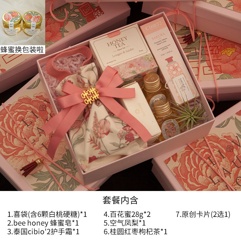 伴手礼女伴娘结婚婚礼送宾客实用套装新娘喜宴回礼感礼盒|undefined