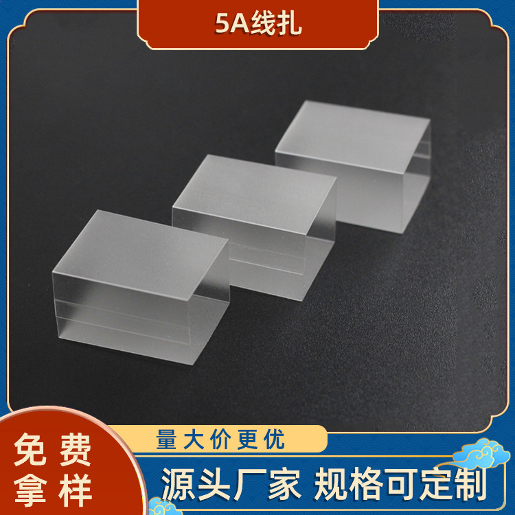 5A数据线扎带膜 线材耳机线材捆绑扎带 磨砂透明成型扎膜