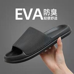 Factory of New Home Slippers, Summer Indoor Soft Sole Couple Men and Women Style EVA, Simple Slippers Wholesale