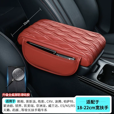 Armrest box pad: Thickeneded and Widened - tk300-adapts-to-3552155cm-side-pocket-model-red-upgraded-anti-slip-silicone-bottom