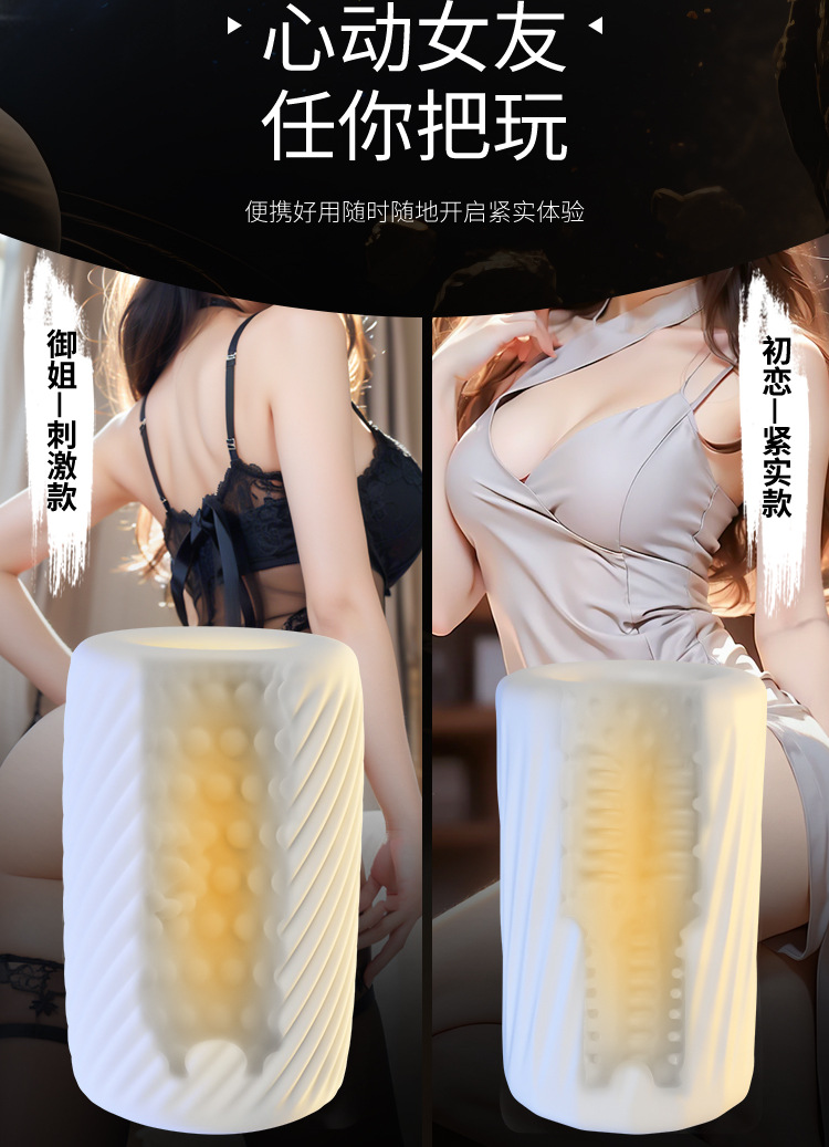 Jiuai Aircraft Egg Male Masturbator, Manual TPE Stroker, Hidden Portable Design — detail image 17
