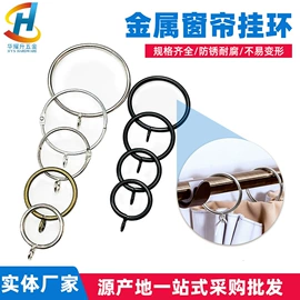 服饰箱包五金;钥匙扣及钥匙扣配件;衣钩/挂钩