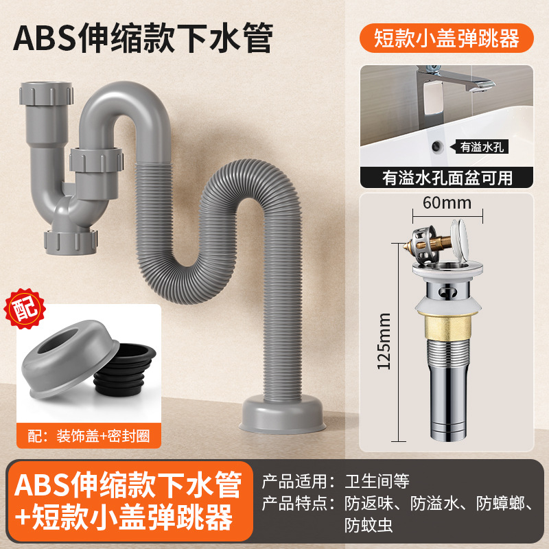 Короткий маленький шезлонг с крышкой + утолщенная U-образная телескопическая сливная труба + с переливным отверстием + четверной дезодоратор