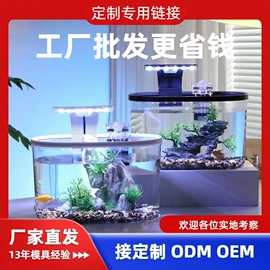 鱼缸;水族箱;仓鼠生活用品