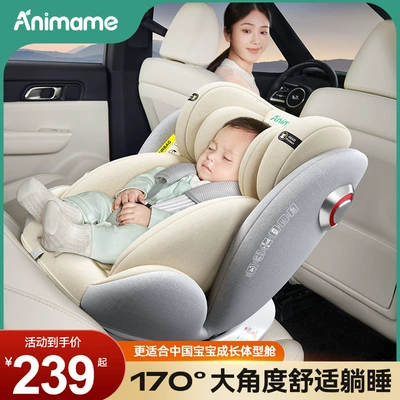 Baby child car seat can sit and lie baby car can sit and lie small months old universal 0-4-7-12 years old