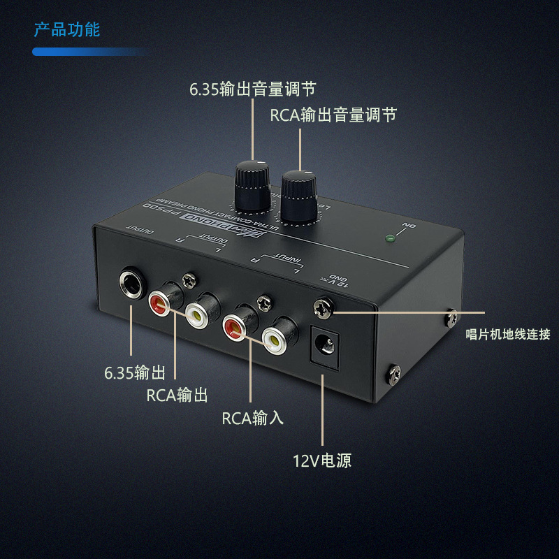 PP500 reproductor de discos pre-amplificador amplificador de disco de vinilo pre-canto plato giratorio de control de volumen