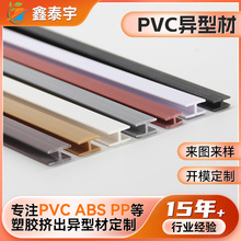 PVC���z�ͲĹ��SABS���|H�Ͳ۰�߅�l���ֲ����z����A�lPVC���Ͳ�