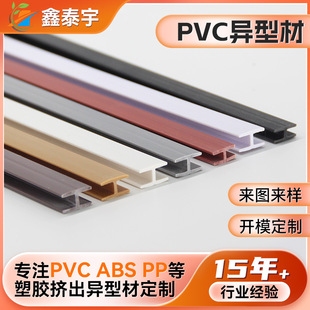 PVC���z�ͲĹ��SABS���|H�Ͳ۰�߅�l���ֲ����z����A�lPVC���Ͳ�