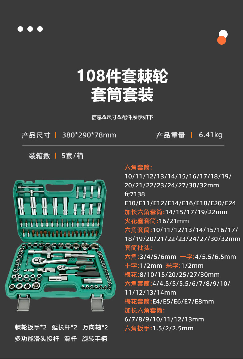 Cross-border ratchet wrench set 46PCS chrome vanadium steel mechanical repair combination tool set auto repair tools collection