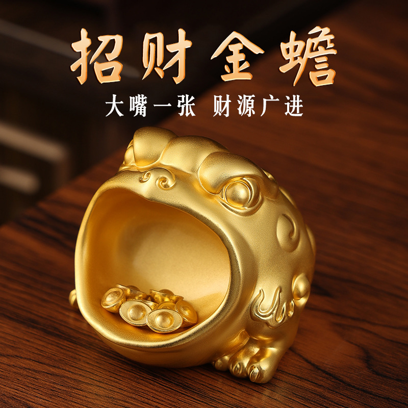 黄铜大嘴三足金蟾招财摆件工艺品桌面入户装饰品乔迁礼物礼品
