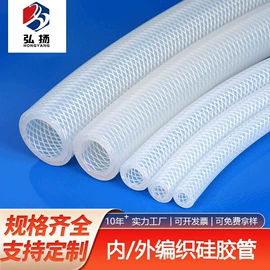 硅胶管;高低压橡胶管;编织胶管