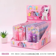 1315创意推拉橡皮擦果冻色易擦无痕内赠替芯橡皮擦学生奖品胶擦
